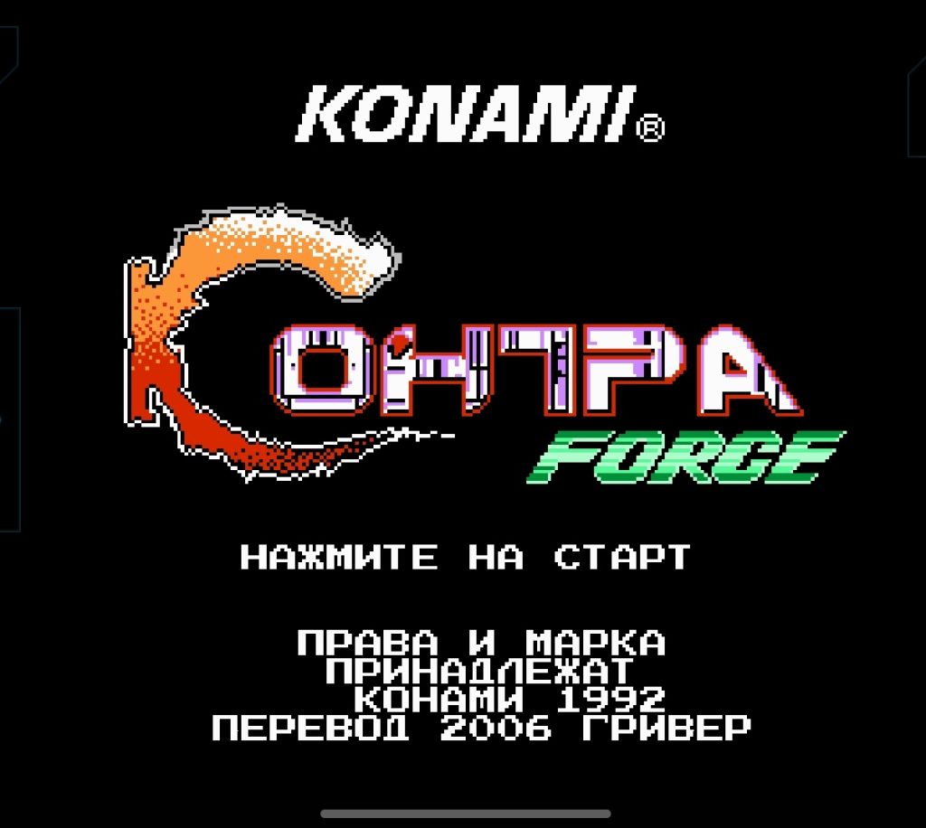 Об игре Contra Force